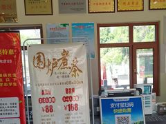 -洪崖丹井