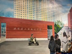 -马路边边 传媒大学店