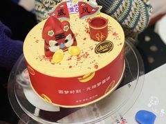 -元祖食品GANSO(江宁万达店)