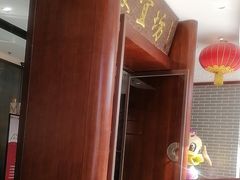-万达广场(北京槐房店)