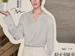 -Yee3·三号椰·椰子炒冰(南桥百联店)