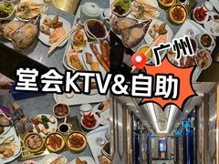 -堂会·KTV·自助餐·团建聚会(天河店)