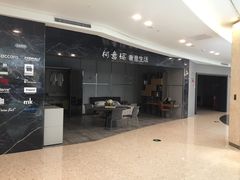 -红星美凯龙国际家居博览中心至尊mall停车场