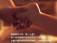 -豪爵足道·SPA(蔡甸店)