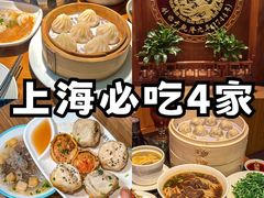 -小杨生煎(黄河路店)