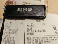 -避风塘(宝山万达店)