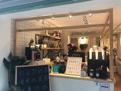 -白日梦奶茶