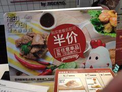 -1973继光香香鸡(合生汇购物中心店)