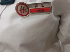 -海底捞火锅(咸阳丽彩万达店)
