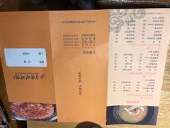 菜单-守柴炉烤鸭(中海国际店)