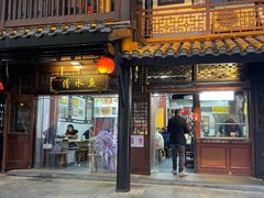 门面-颜氏双江清水鱼一养身火锅(磁器口店)