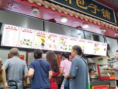 -清泉阁包子饺子·刀削面(五一店)