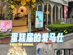 -杜哈夫DOUX RÊVE·生日蛋糕(日月光店)