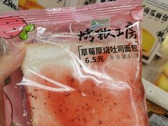 -全家便利店(花园路店)