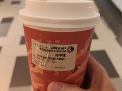 -茶理宜世(东方宝泰店)