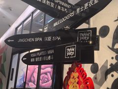 -Trainyard 炼·工场(中国国际贸易中心店)