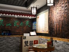 大堂-双喜老铺(人民广场店)