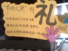 -欢乐牧场海鲜烤肉自助(牡丹园店)