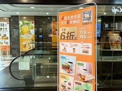 -麦当劳(昊胜大厦店)