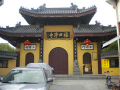 -安方塔