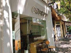 门面-Onirii Coffee(长乐路店)