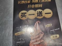 -波比艾斯(国金街店)