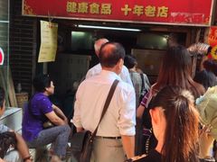 iphone_upload_pic-朱记小郑酥烧饼(建康路店)