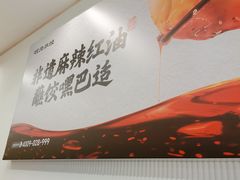 -状元水饺(成都SM广场店)