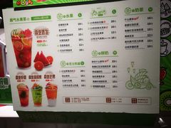 菜单-巡茶(星海广场店)