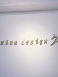 -凤五·NINE-DESIGN久设计