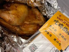 -窑鸡王(留仙店)