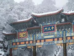 -老君山风景名胜区