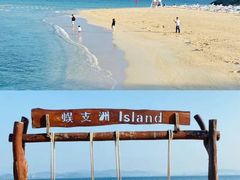 -三亚蜈支洲岛旅游区