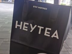 喜茶藤原浩-喜茶(北京三里屯太古里店)