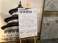 -北京亚运村国家会议中心亚朵酒店