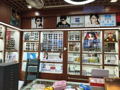 -上海网星眼镜批发·蔡司依视路官方授权(三叶眼镜城店)