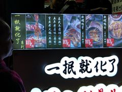 -降龙爪爪(建设路2店)