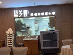 -望乡楼上海菜(陆家浜路店)