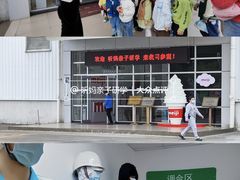 -明治雪糕（广州）有限公司