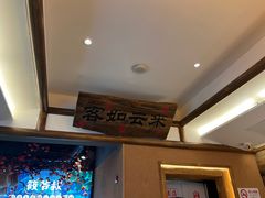 -筱爷叔·上海传统手工菜(玉树路店)