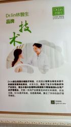 -Dr.林醫生产后修复·配方产康(南京江宁万达店)
