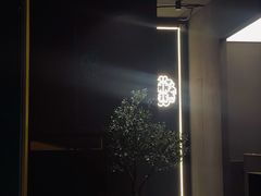 -Wave 未(万科广场店)