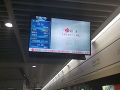 -东林广场(地铁站)