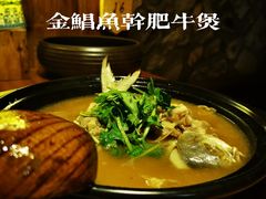 -馬蘭花開(车站大道店)