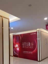 -JustHer宁波珈禾医疗美容医院