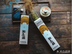 -扫雪煮茶(西村店)