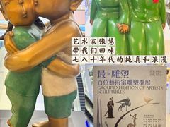 -红星美凯龙北京至尊MALL(东四环中路店)