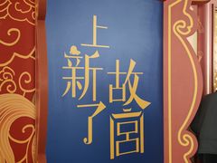 -美罗城