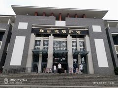 -红岩魂陈列馆