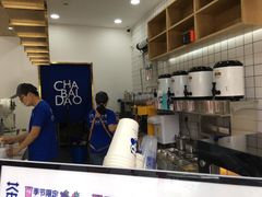 -茶百道(沃格时尚街店)